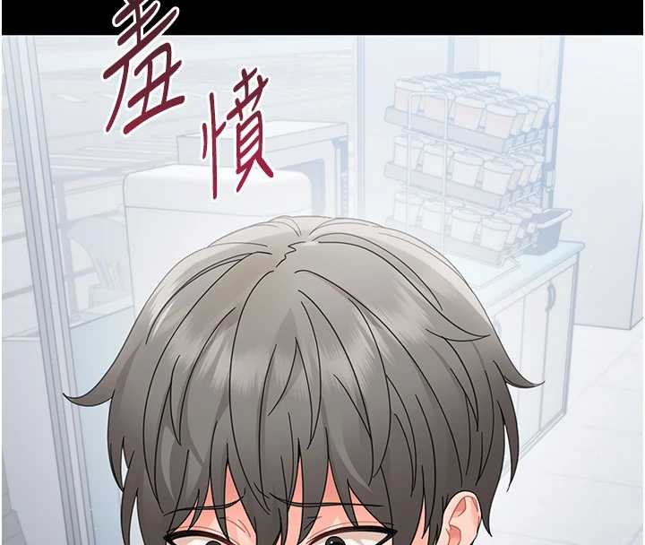 幼惑第21話-嬸嬸，妳下面有毛嗎?