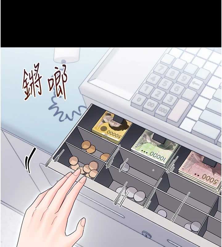 幼惑第21話-嬸嬸，妳下面有毛嗎?