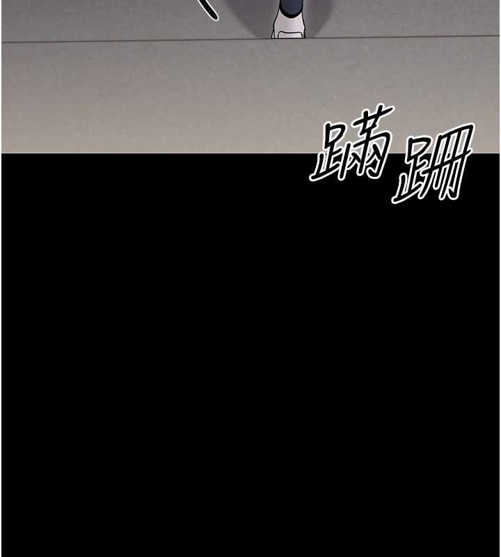 幼惑第21話-嬸嬸，妳下面有毛嗎?