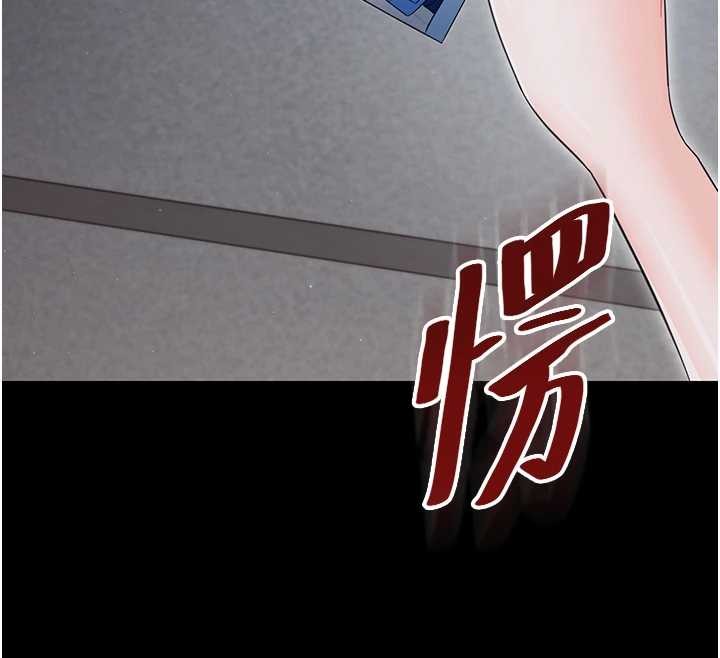 幼惑第21話-嬸嬸，妳下面有毛嗎?