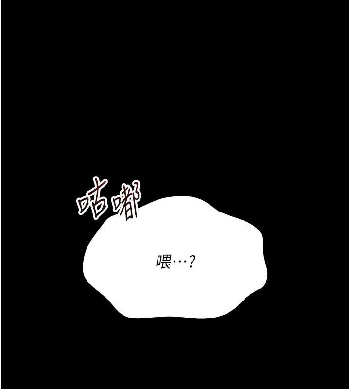 幼惑第21話-嬸嬸，妳下面有毛嗎?