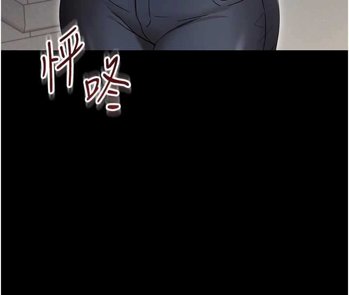 幼惑第21話-嬸嬸，妳下面有毛嗎?