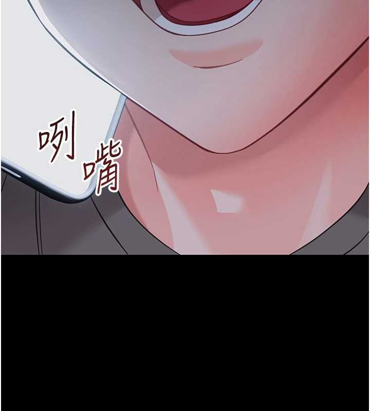 幼惑第21話-嬸嬸，妳下面有毛嗎?