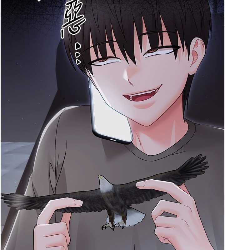 幼惑第21話-嬸嬸，妳下面有毛嗎?