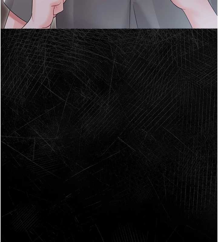 幼惑第21話-嬸嬸，妳下面有毛嗎?