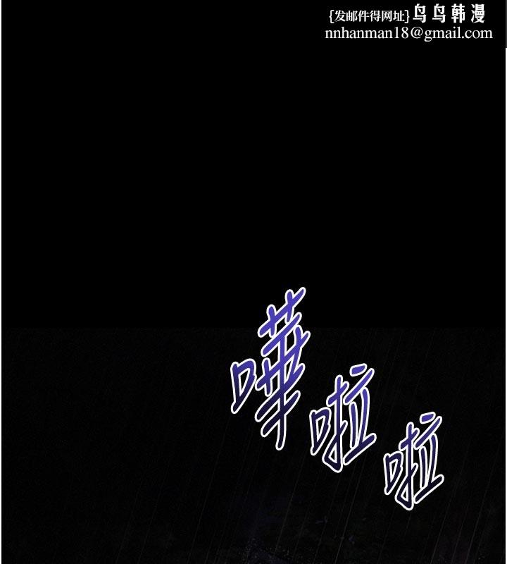 山雨密谈第1话-酒后赤裸裸的慾望