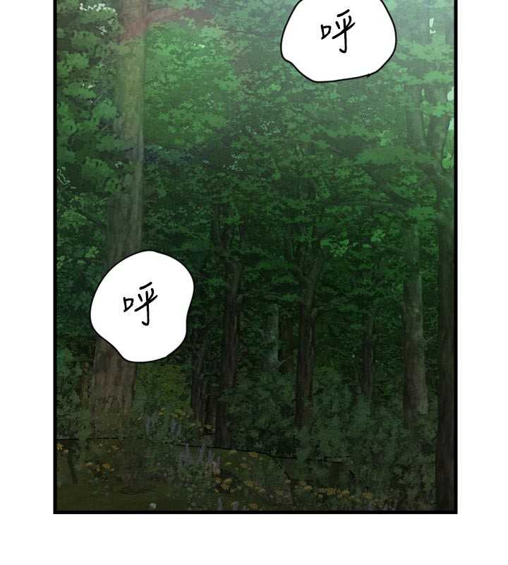 山雨密谈第1话-酒后赤裸裸的慾望