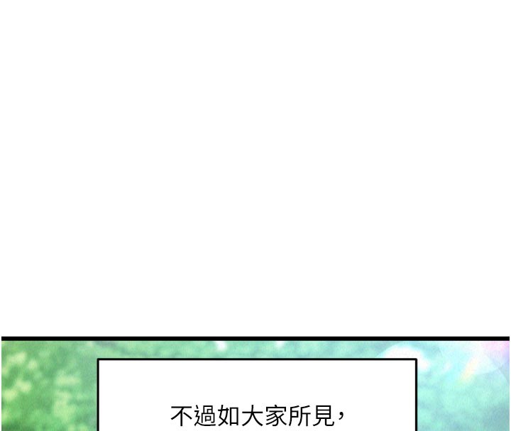 山雨密谈第1话-酒后赤裸裸的慾望