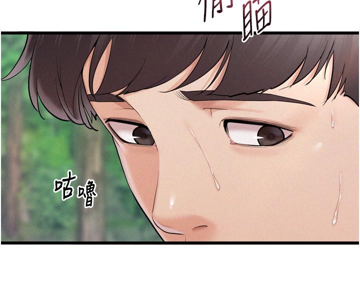 山雨密谈第1话-酒后赤裸裸的慾望