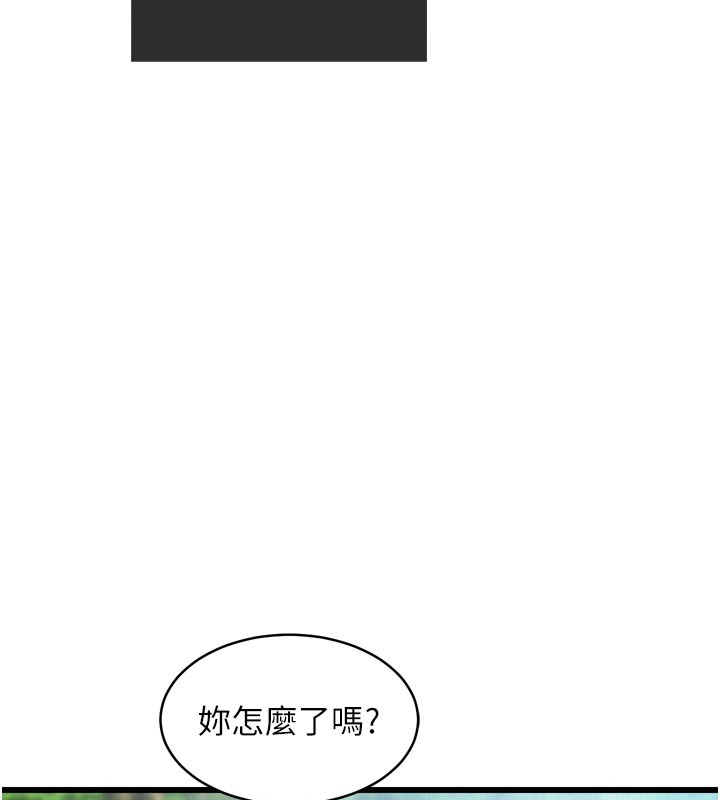 山雨密谈第1话-酒后赤裸裸的慾望