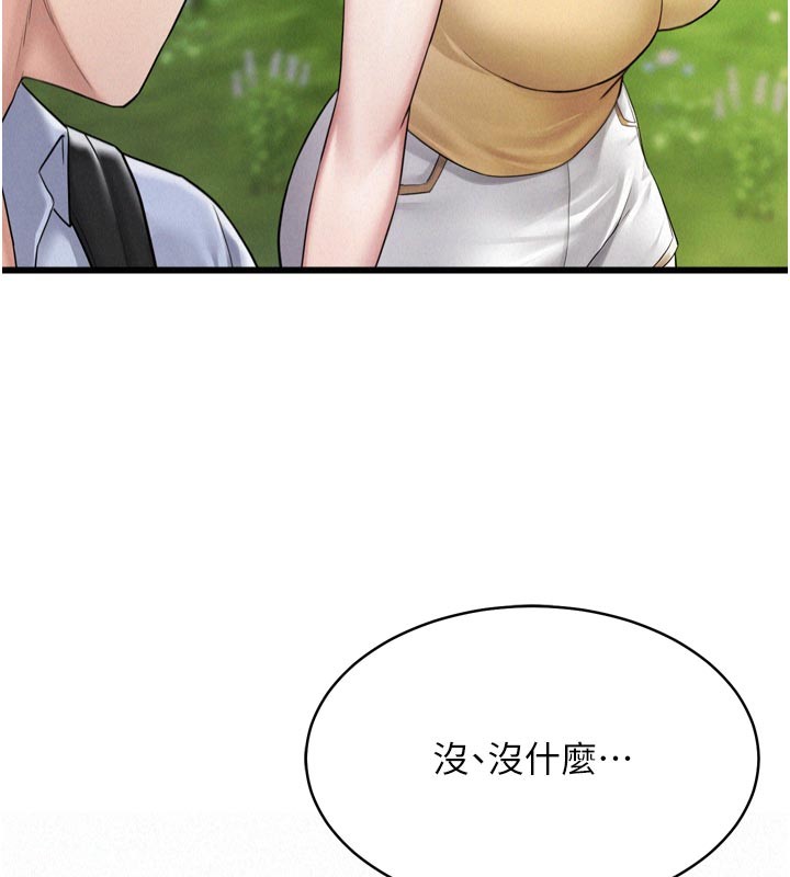 山雨密谈第1话-酒后赤裸裸的慾望