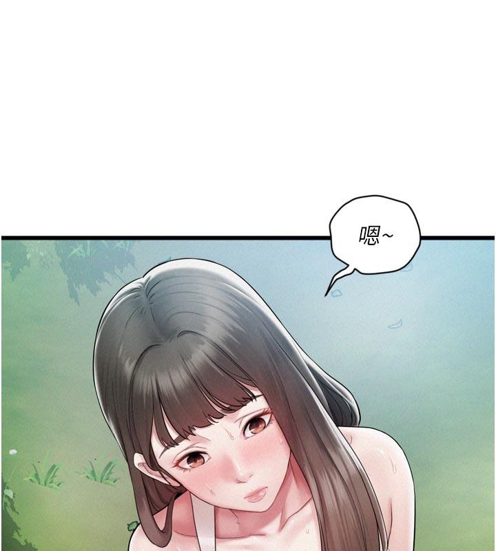 山雨密谈第1话-酒后赤裸裸的慾望