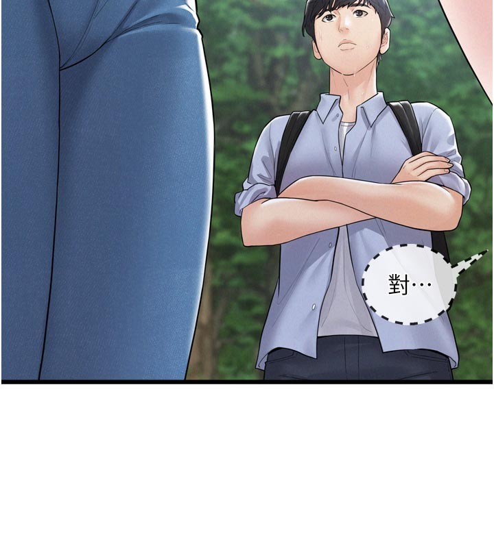 山雨密谈第1话-酒后赤裸裸的慾望