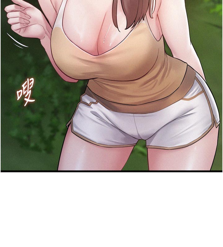 山雨密谈第1话-酒后赤裸裸的慾望