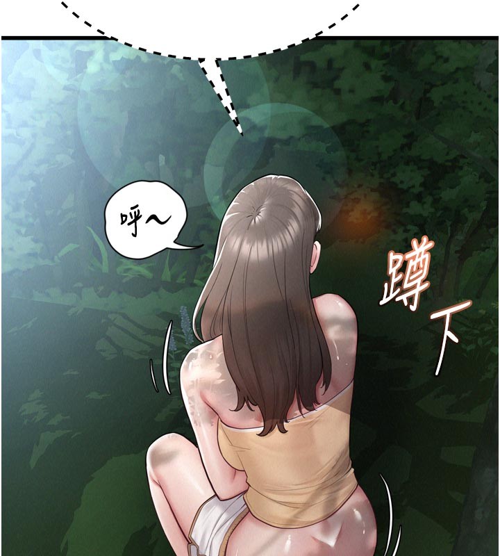 山雨密谈第1话-酒后赤裸裸的慾望