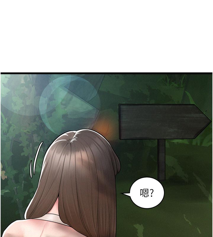 山雨密谈第1话-酒后赤裸裸的慾望