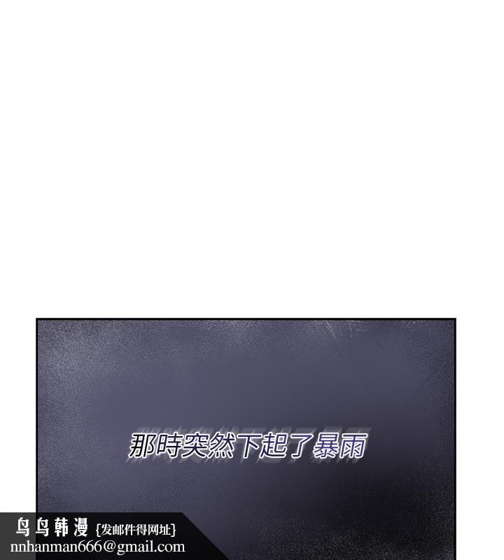 山雨密谈第1话-酒后赤裸裸的慾望