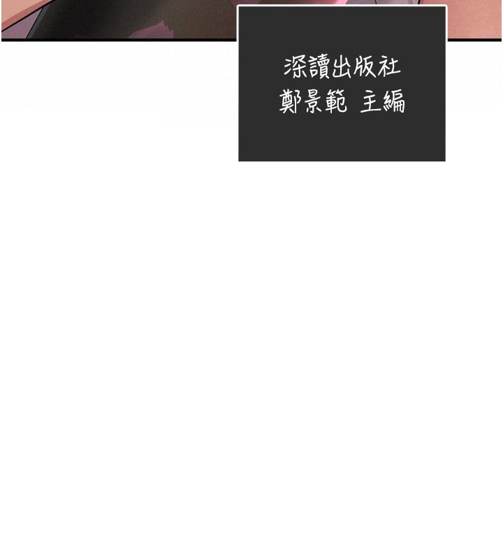 山雨密谈第1话-酒后赤裸裸的慾望