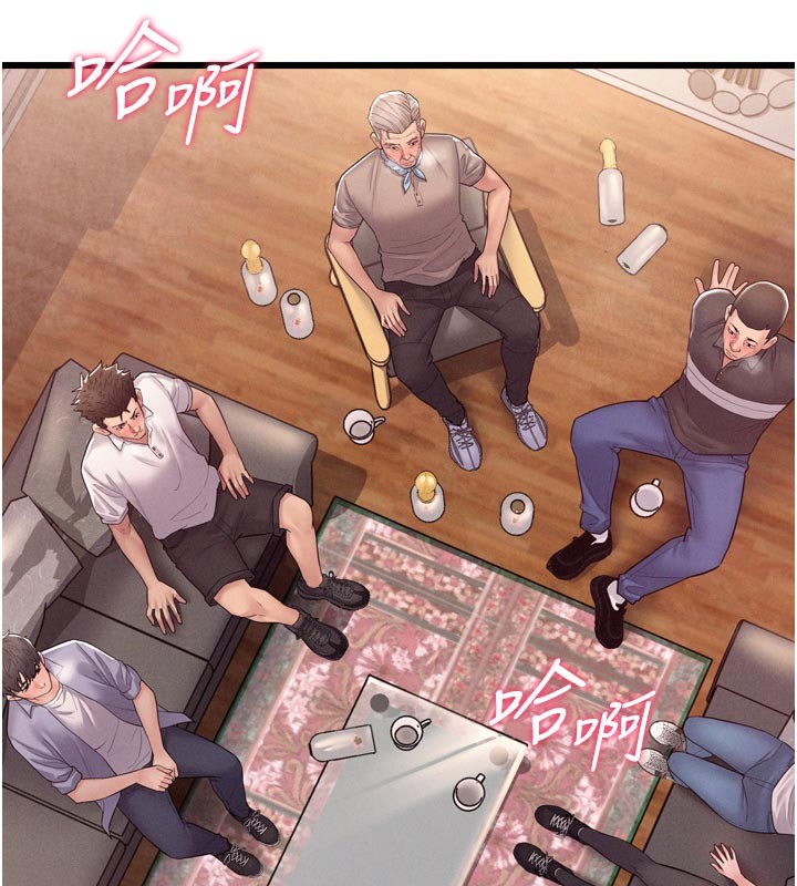 山雨密谈第1话-酒后赤裸裸的慾望