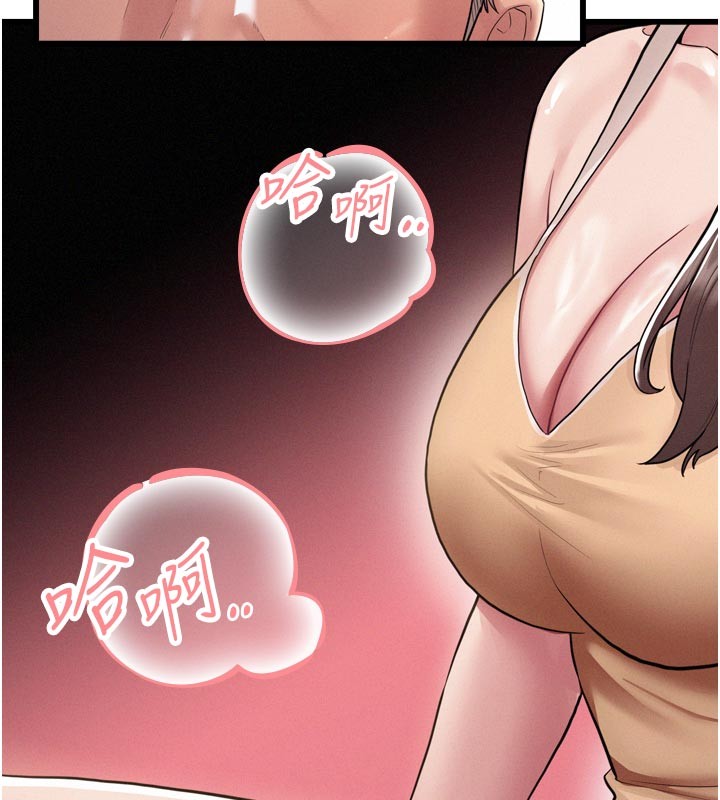 山雨密谈第1话-酒后赤裸裸的慾望