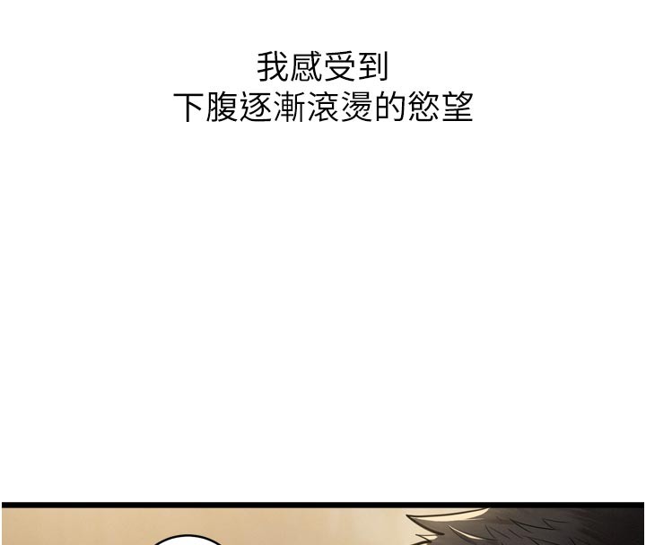 山雨密谈第1话-酒后赤裸裸的慾望