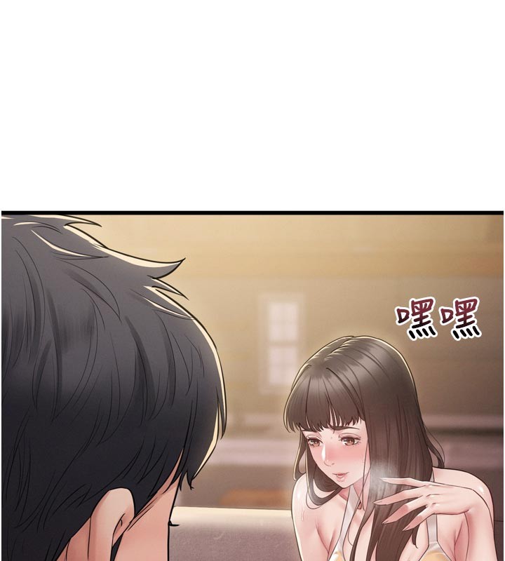 山雨密谈第1话-酒后赤裸裸的慾望