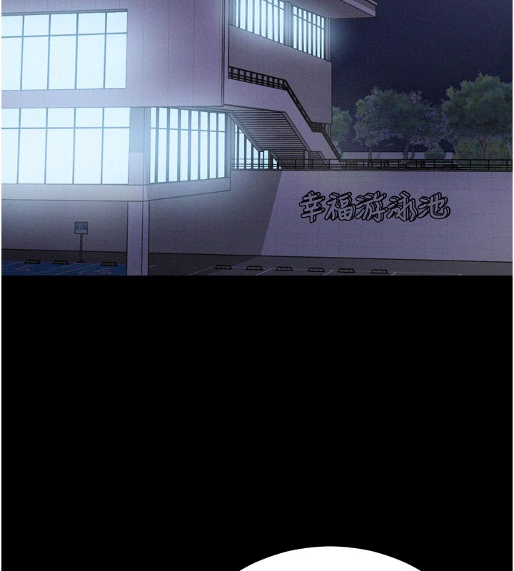 山雨密谈第1话-酒后赤裸裸的慾望