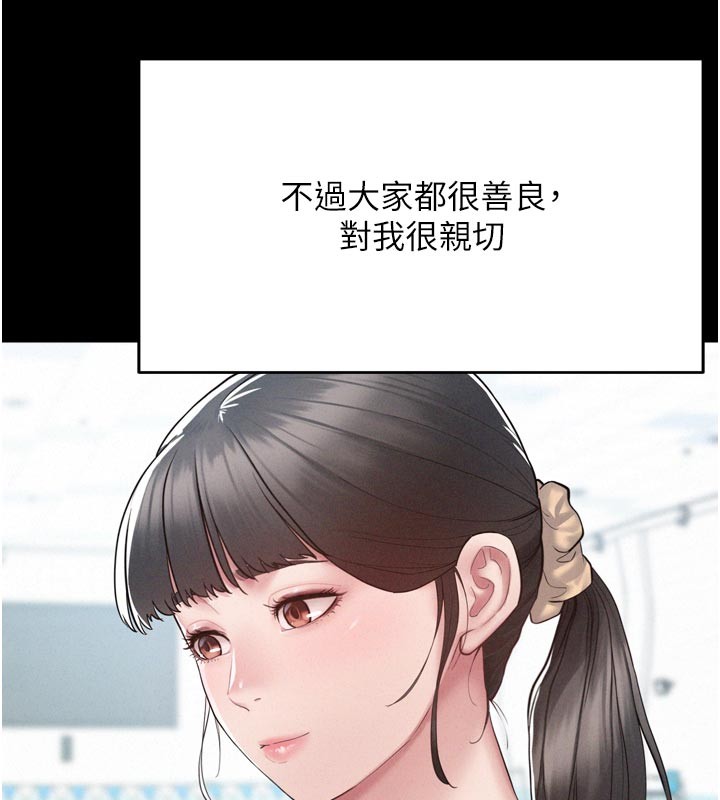 山雨密谈第1话-酒后赤裸裸的慾望