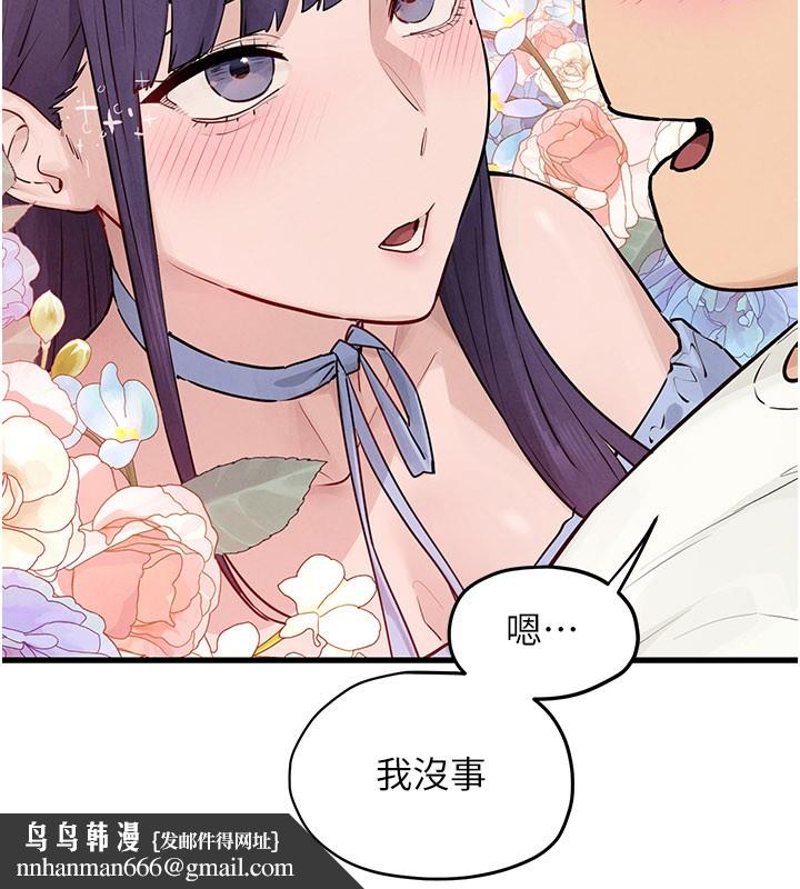 慾海交锋第85話-前任砲友與現任女友