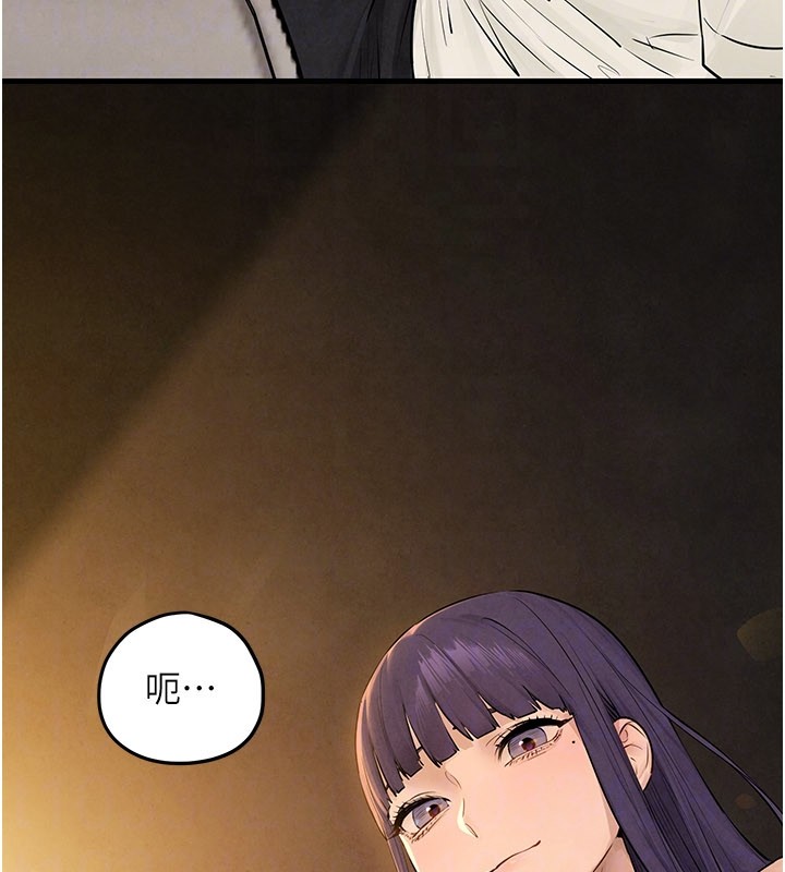 慾海交锋第85話-前任砲友與現任女友