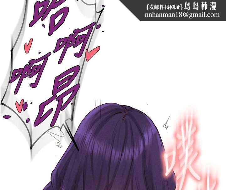 熟女自助餐第80話-歡迎光臨天堂島