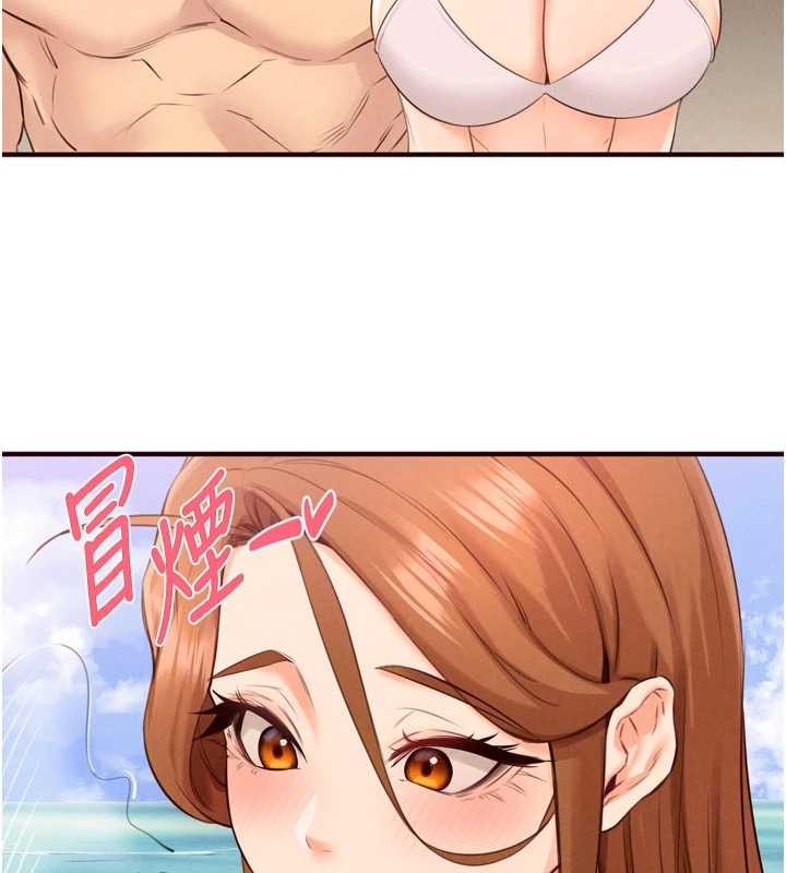 熟女自助餐第80話-歡迎光臨天堂島