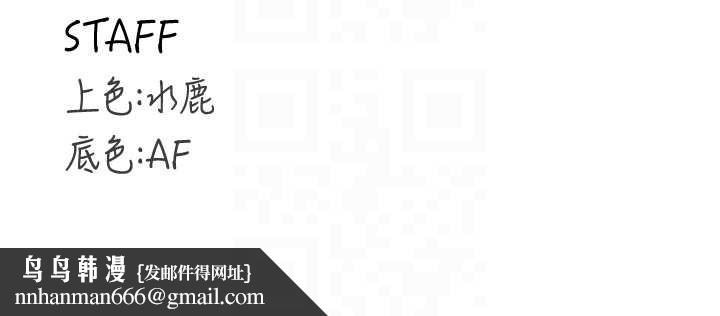 熟女自助餐第80話-歡迎光臨天堂島