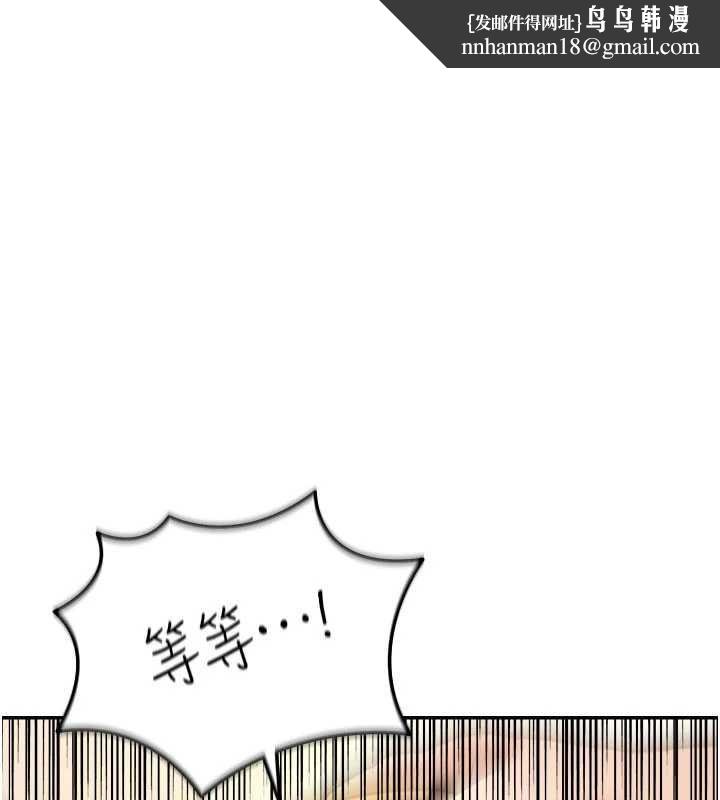 华尔街夜色第15話-第一次被口爆&hearts;