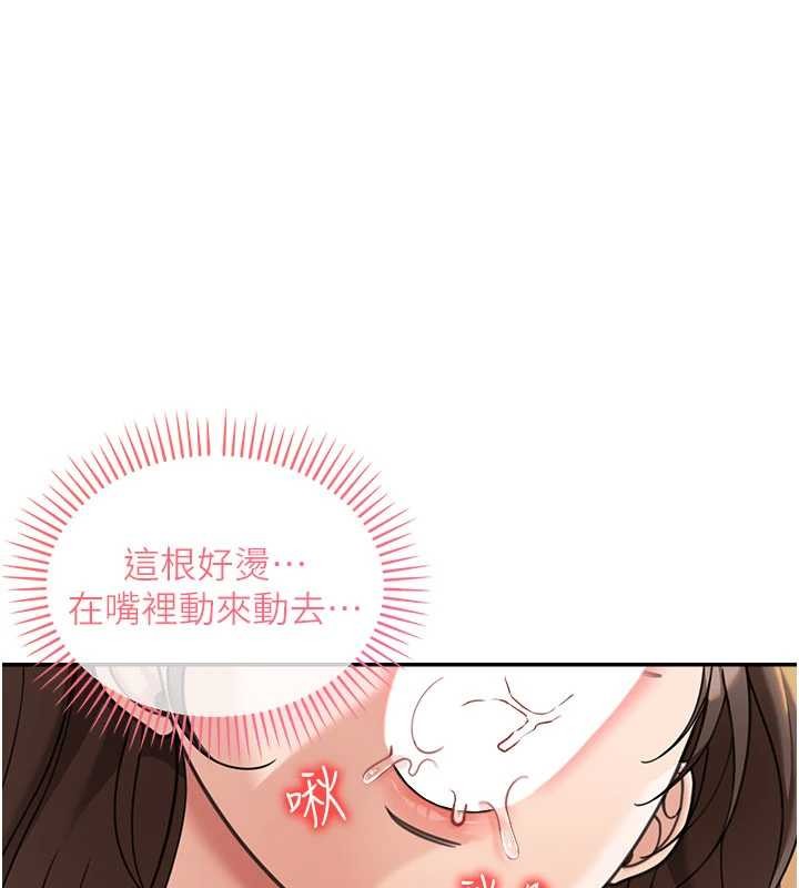 华尔街夜色第15話-第一次被口爆&hearts;