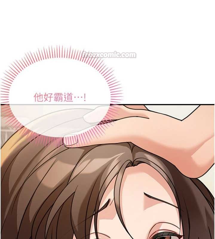 华尔街夜色第15話-第一次被口爆&hearts;