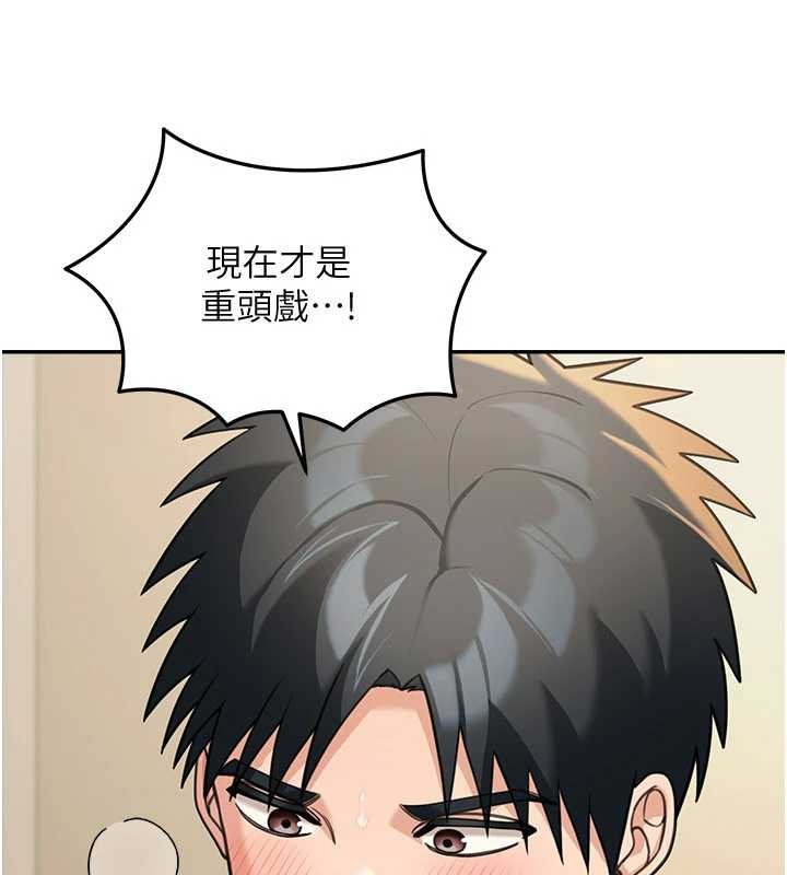 华尔街夜色第15話-第一次被口爆&hearts;