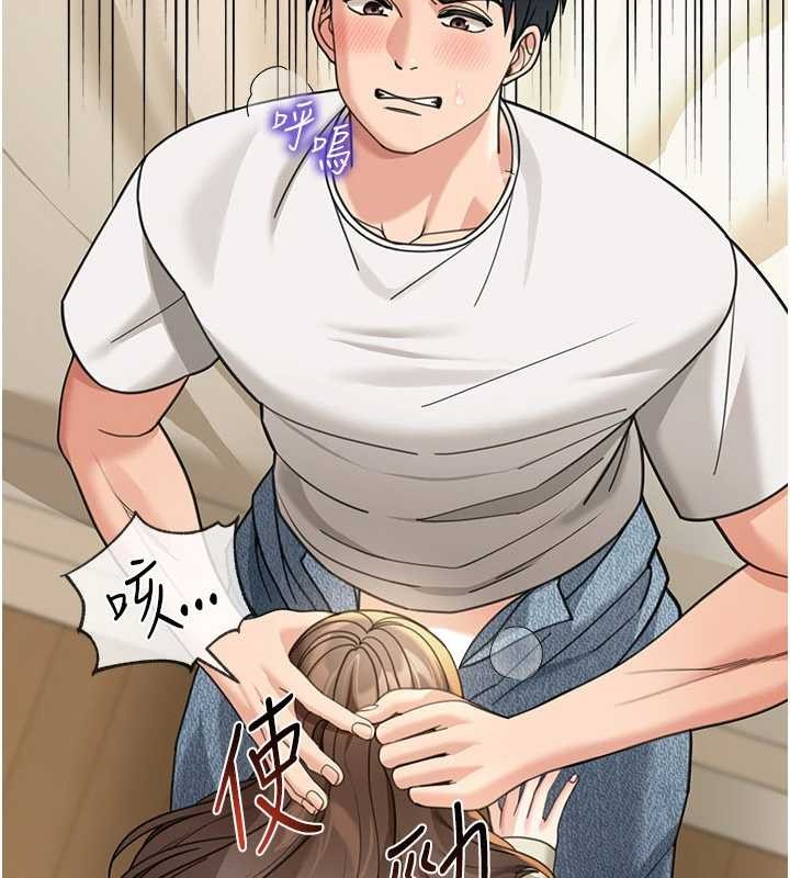 华尔街夜色第15話-第一次被口爆&hearts;