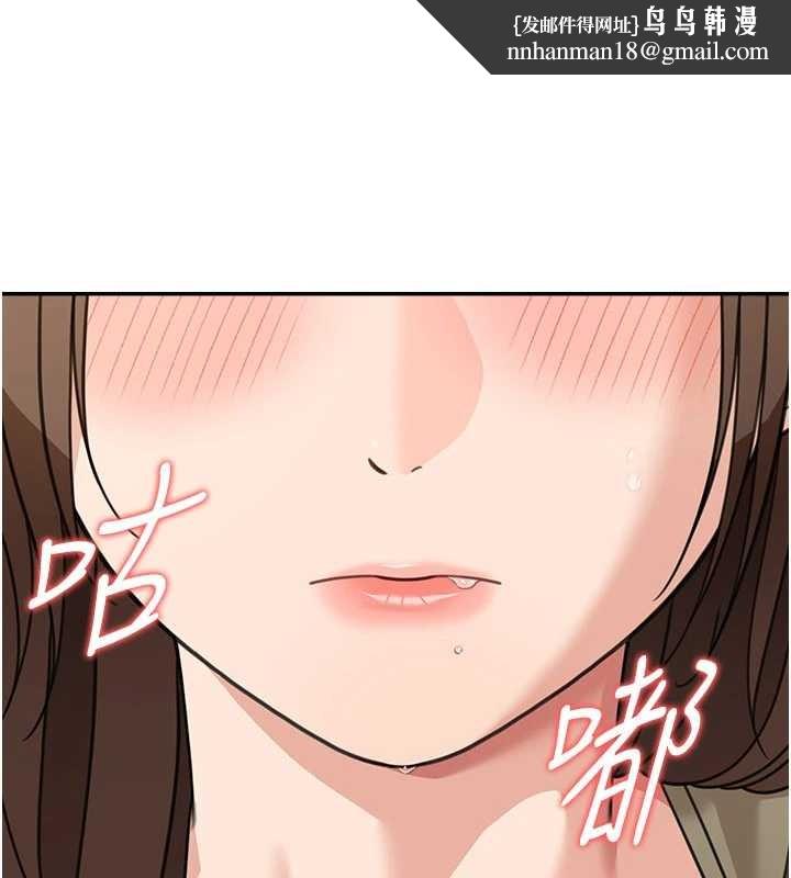 华尔街夜色第15話-第一次被口爆&hearts;