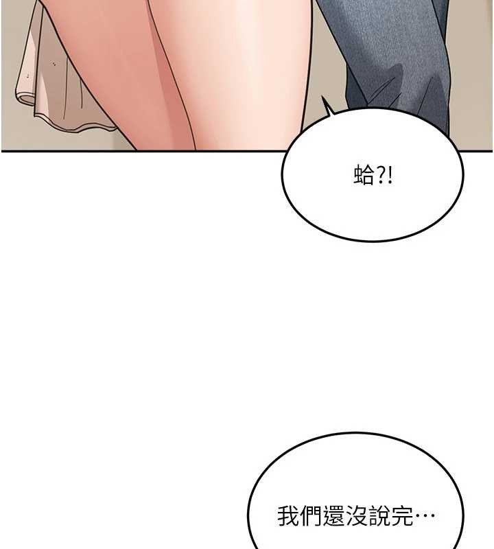 华尔街夜色第15話-第一次被口爆&hearts;