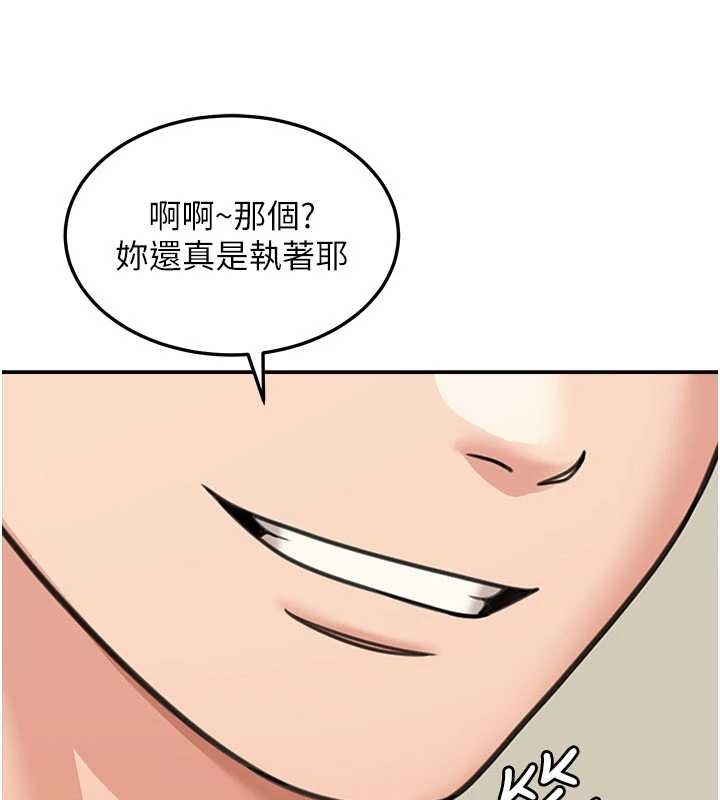 华尔街夜色第15話-第一次被口爆&hearts;