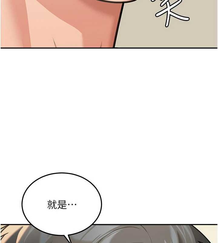 华尔街夜色第15話-第一次被口爆&hearts;