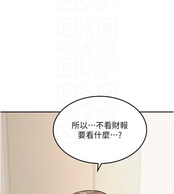 华尔街夜色第15話-第一次被口爆&hearts;