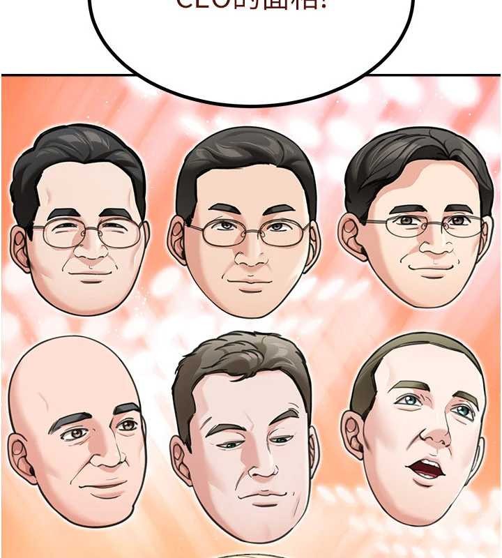 华尔街夜色第15話-第一次被口爆&hearts;