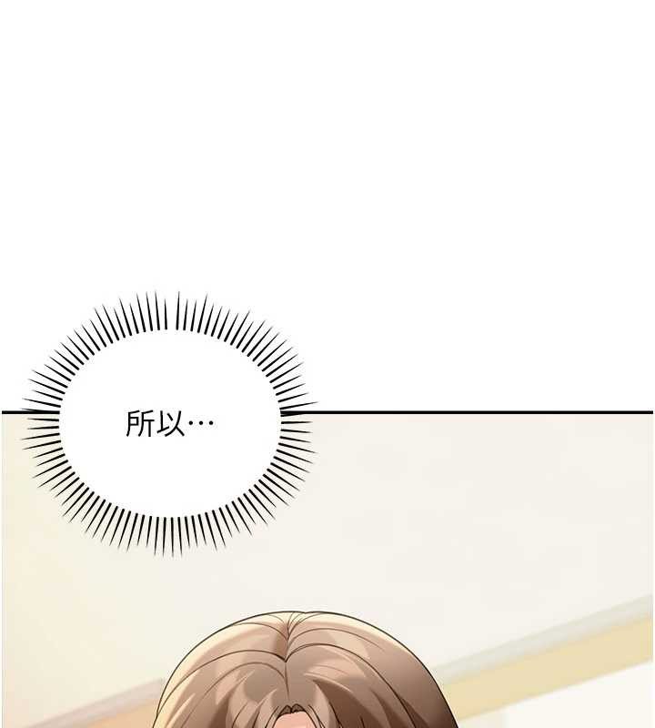 华尔街夜色第15話-第一次被口爆&hearts;