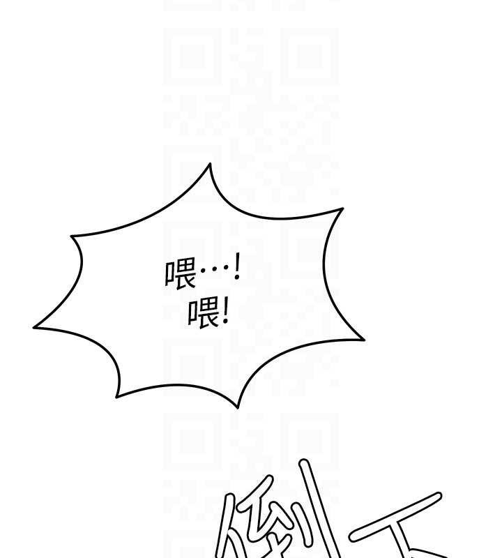 华尔街夜色第15話-第一次被口爆&hearts;