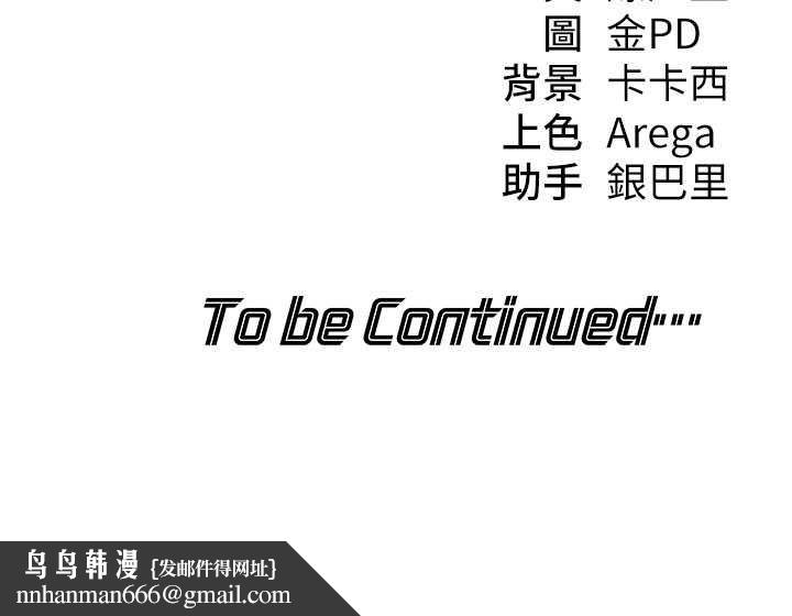 华尔街夜色第15話-第一次被口爆&hearts;