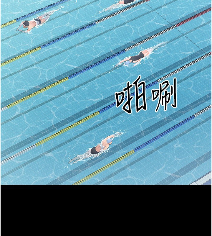 山雨密谈第2話-不知分寸的游泳教練