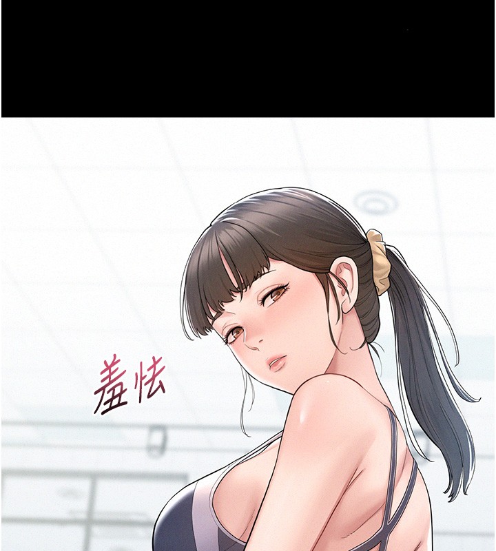 山雨密谈第2話-不知分寸的游泳教練