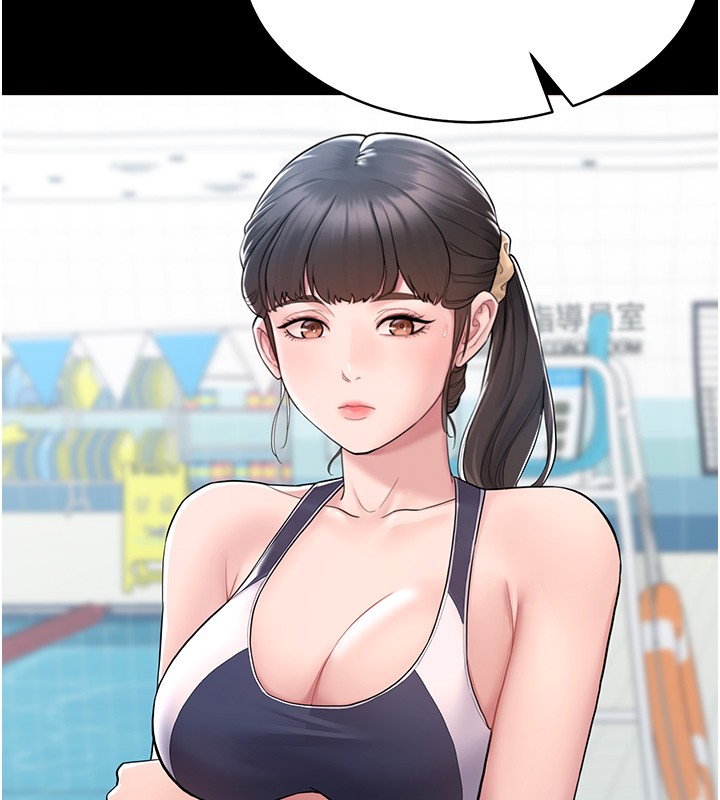 山雨密谈第2話-不知分寸的游泳教練